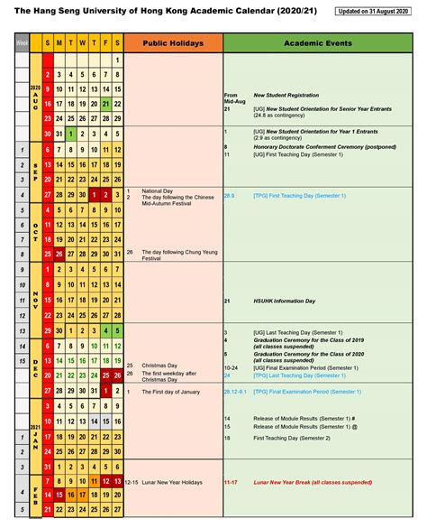 Humboldt Academic Calendar